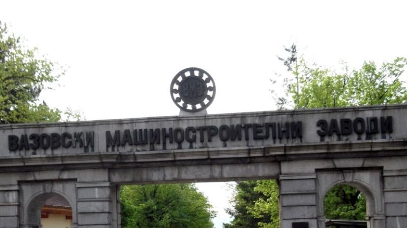 ВМЗ-Сопот отрича "фактите" във видеоклипа на Станислав Цанов